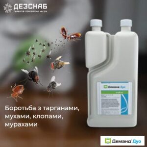 Средство от клопов, Тараканов, Муравьев