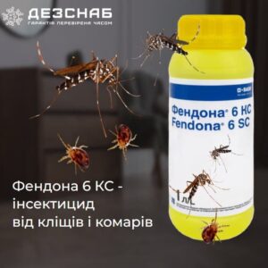 Средство от комаров, клещей - Фендона